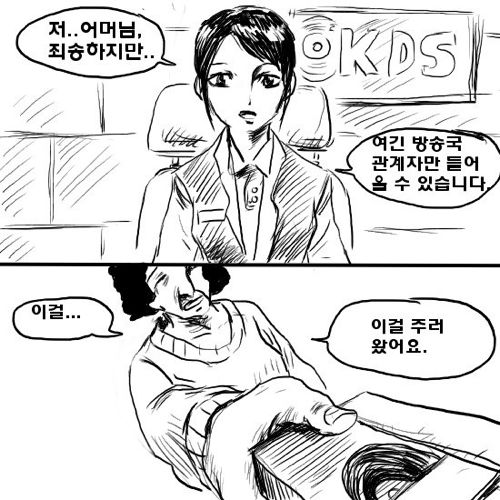 심판자3.jpg