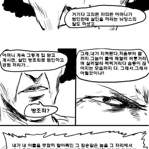 심판자3.jpg