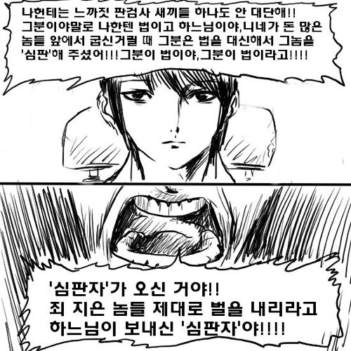 심판자3.jpg