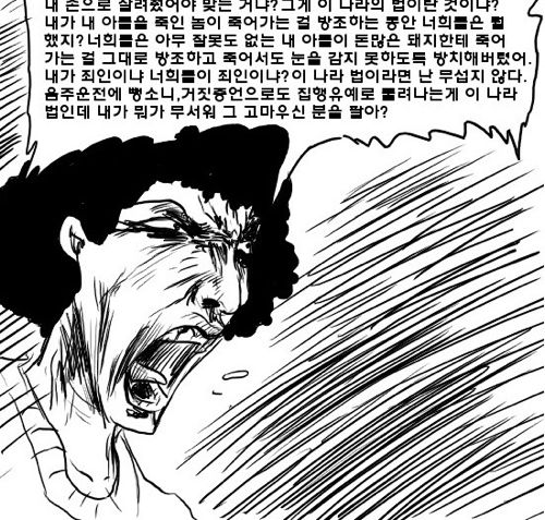 심판자3.jpg