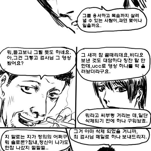 심판자3.jpg