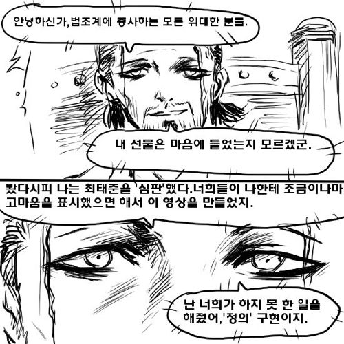 심판자3.jpg