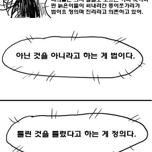 심판자3.jpg