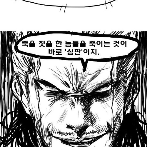 심판자3.jpg