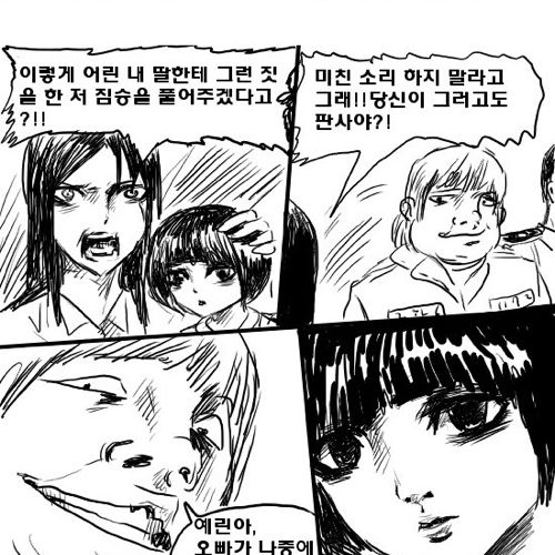 심판자4.jpg