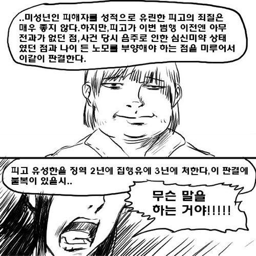 심판자4.jpg