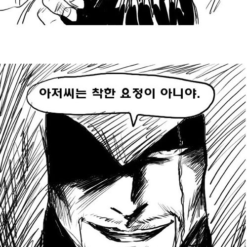 심판자4.jpg