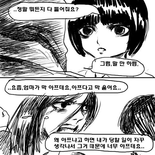 심판자4.jpg