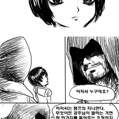 심판자4.jpg