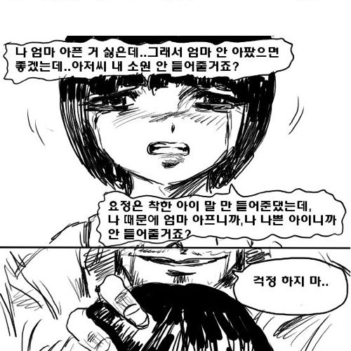 심판자4.jpg