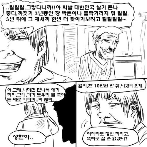 심판자5.jpg