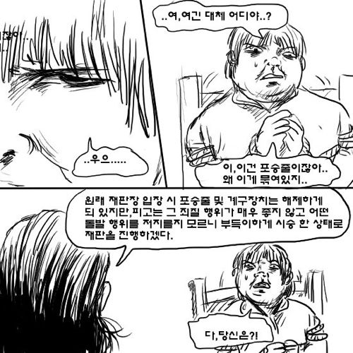 심판자5.jpg