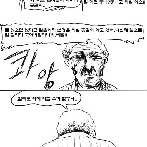 심판자5.jpg