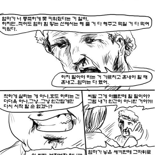 심판자5.jpg