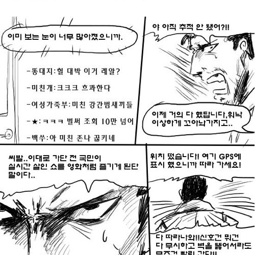 심판자6.jpg