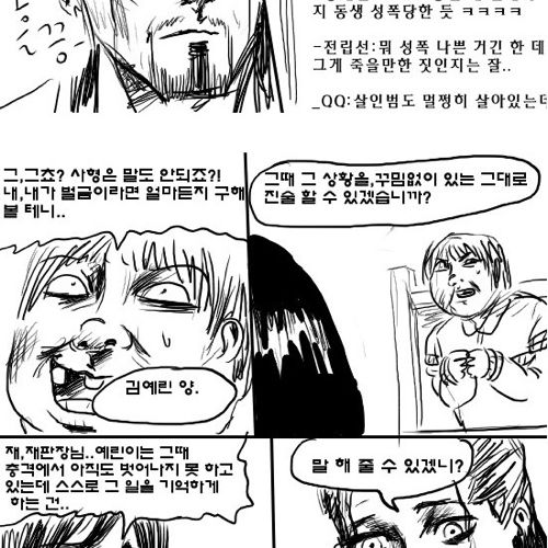 심판자6.jpg