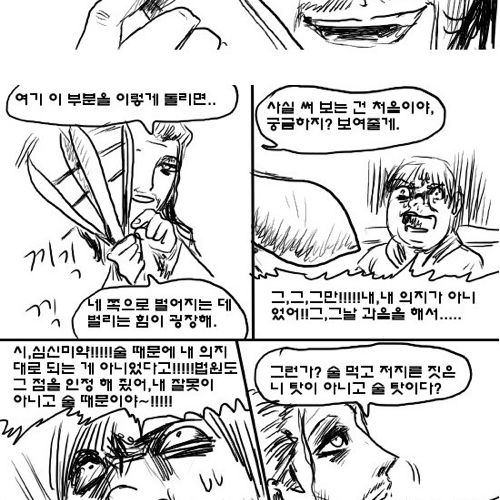 심판자6.jpg