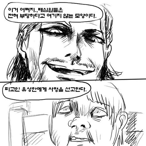 심판자6.jpg