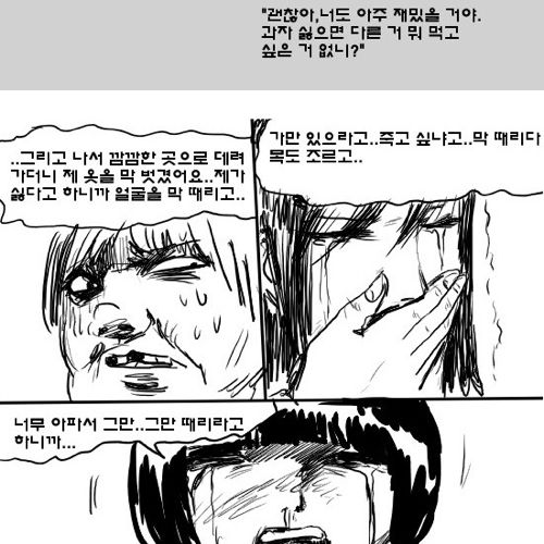 심판자6.jpg