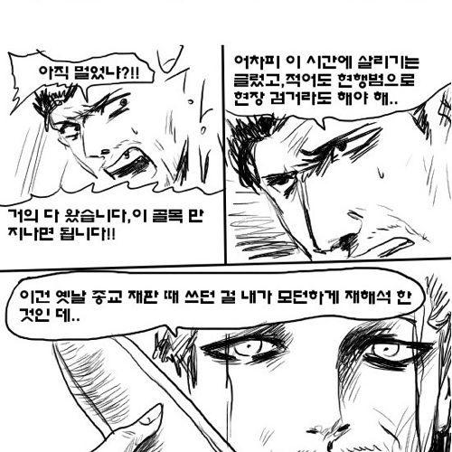 심판자6.jpg