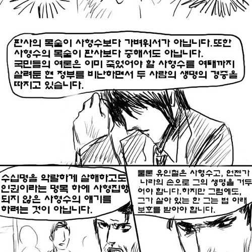 심판자8.jpg