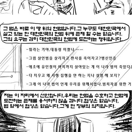 심판자8.jpg