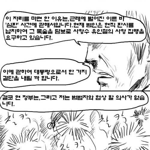 심판자8.jpg