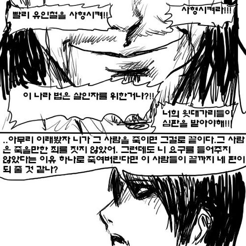 심판자8.jpg