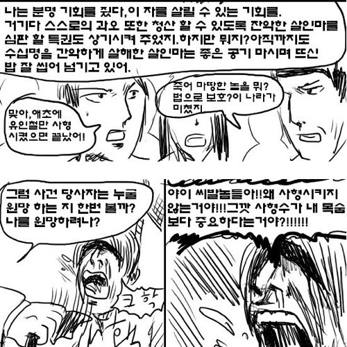 심판자8.jpg