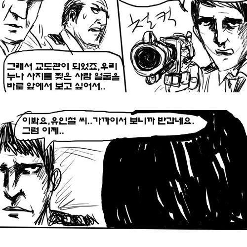 [스압]심판자9.완.jpg