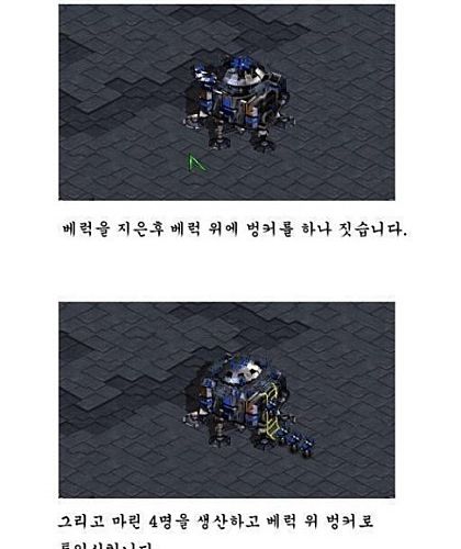 개념 스타강좌.jpg