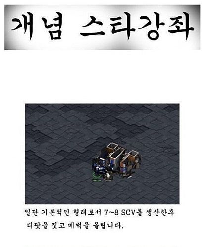 개념 스타강좌.jpg