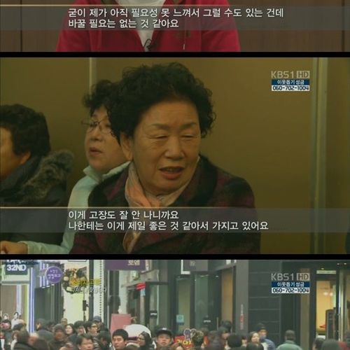 [스압]스마트폰만 권하는 한국사회