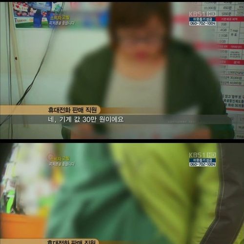 [스압]스마트폰만 권하는 한국사회