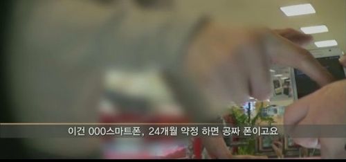 [스압]스마트폰만 권하는 한국사회