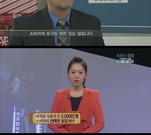 [스압]스마트폰만 권하는 한국사회