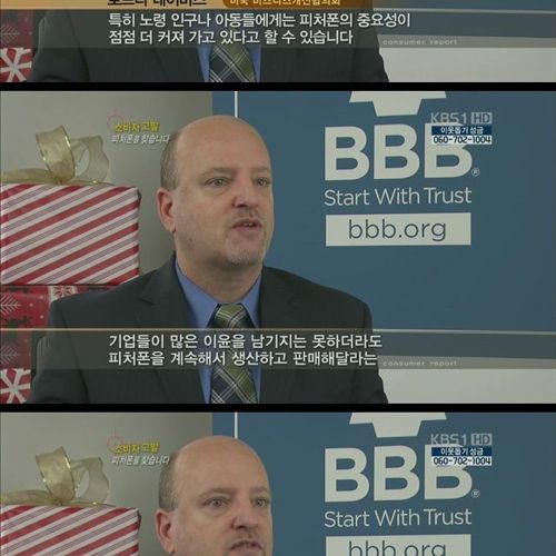 [스압]스마트폰만 권하는 한국사회