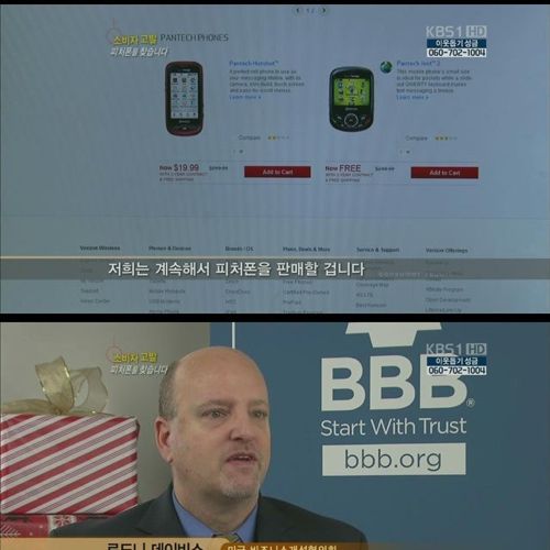 [스압]스마트폰만 권하는 한국사회