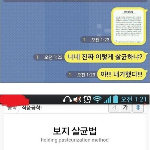 추천을 받기위해서라면.jpg