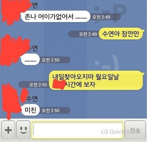 추천을 받기위해서라면.jpg