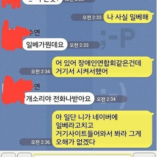 추천을 받기위해서라면.jpg