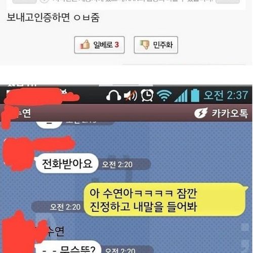 추천을 받기위해서라면.jpg