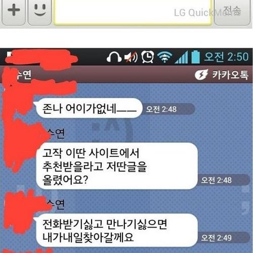 추천을 받기위해서라면.jpg