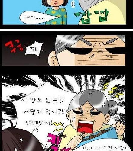 할머니와 고양이.jpg