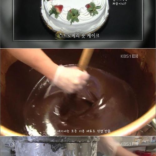 [스압]118년전통의 디저트전문점