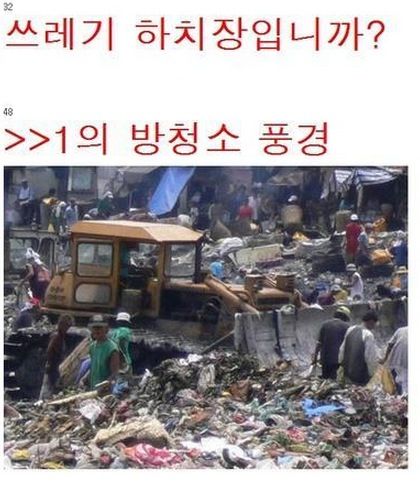 [스압]열도의 방청소1.jpg