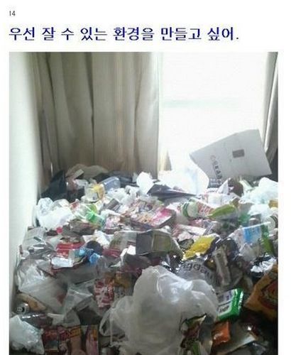 [스압]열도의 방청소1.jpg