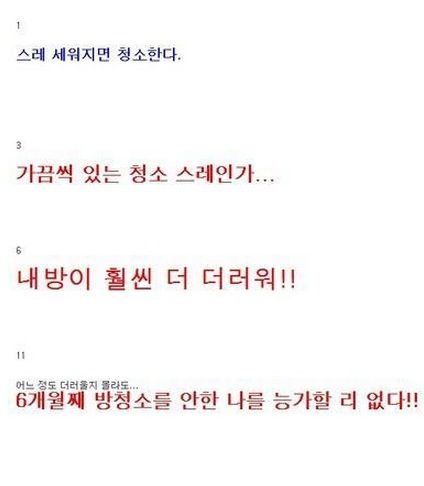 [스압]열도의 방청소1.jpg