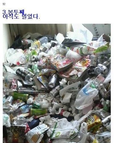 [스압]열도의 방청소1.jpg