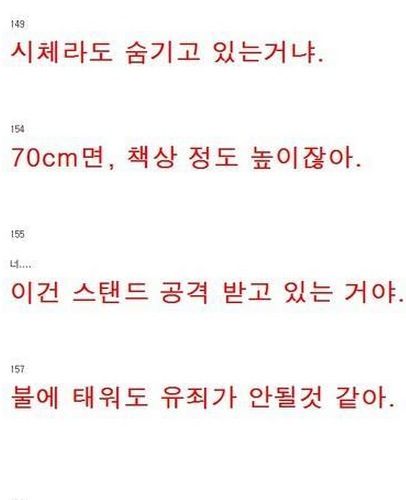 [스압]열도의 방청소1.jpg